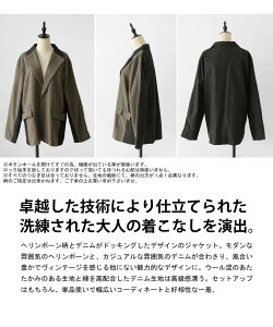 【ふるさと納税】ANTIQUA ドッキングジャケット レディース アウター ZS-00036-85-F（GS023-SJ）