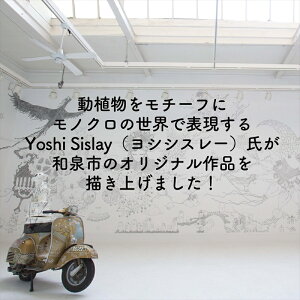 【ふるさと納税】Yoshi Sislayオリジナルアート『夏和泉』ヨシシスレー絵画F／2号／バルセロナ在住／アーティスト／画家／アート／絵／美術／送料無料【HR002-SJ】