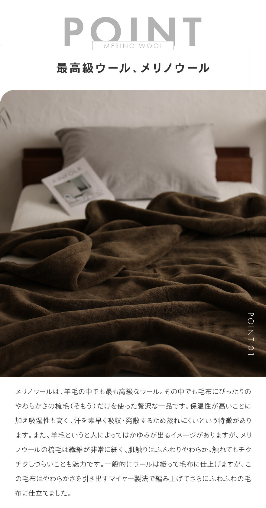 日本製 ウール毛布 メリノウール ベーシック シングルサイズ 140×200cm グレー ふんわり 防臭 保温 通気性 暖かい 発熱 秋冬向け(FQ038-SJ)