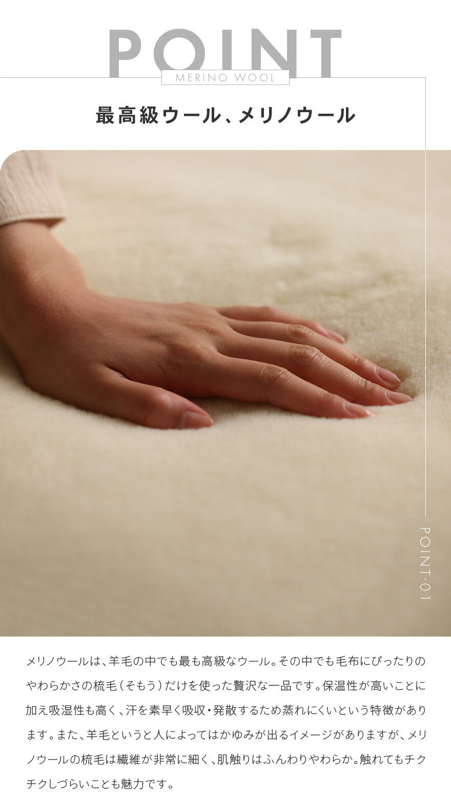 日本製 ウール毛布 敷パッド シングルサイズ 100×205cm 四方ゴム付き あったか 上質 保温 通気性 秋冬向け(FQ043-SJ)