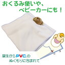 PVC　すこやかケット　寝具　快眠　安眠　睡眠　健康（GJ044-SJ）