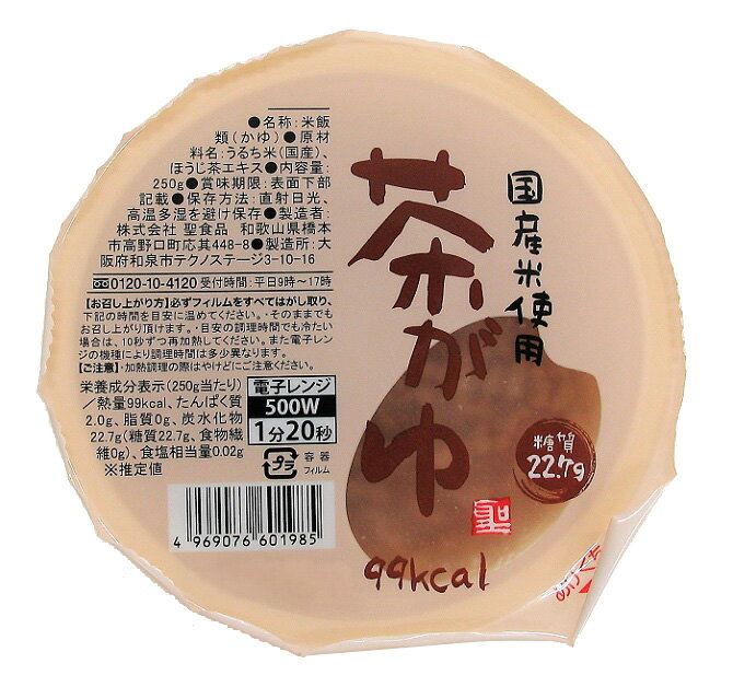【ふるさと納税】国産米使用茶がゆ250gtimes;24個入(EU026-NT)