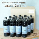 【ふるさと納税】コーヒー　おすすめ　人気　デカフェ　オレ　ベース[無糖]　600ml×12本　カフェインレス　和泉市　辻本珈琲　自家焙煎(AH13-SJ)