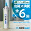 ڤդ뤵Ǽǡۡڤ 6Ϥ drinkmate 142Lѥޥʥ६HF030-XY