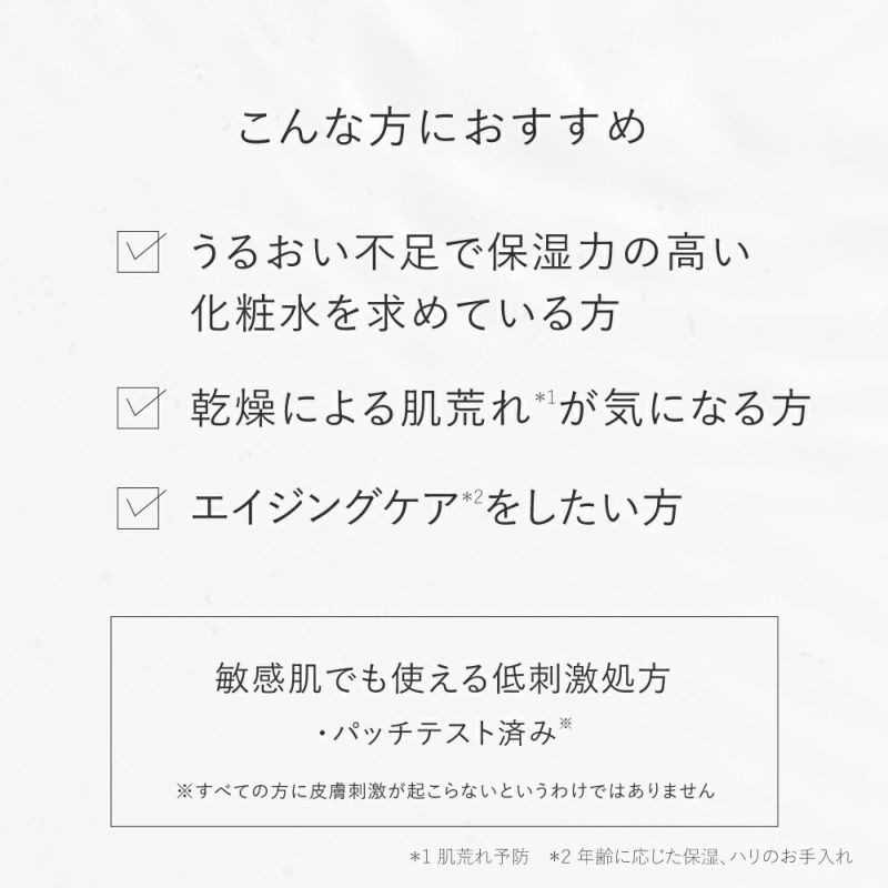 【ふるさと納税】エッセンスローション(200mL) 化粧水 化粧品 スキンケア コスメ 高保湿 ヒアルロン酸 アミノ酸 セラミド類似成分 コエンザイムQ10 保湿力 エイジングケア 美容 TOUT VERT 【m83-11】【トゥヴェール】