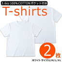 【ふるさと納税】＜数量限定＞ 肌にやさしい！5.6oz天竺コットン100％Tシャツ(2枚 S～XL)インナー アウター 便利 ポケット付き 半袖 シンプル ホワイト 白 綿 MADE by OSAKA MINOO-CITY レディース メンズ【m35-01】【スポーツライフスタイルラボ】