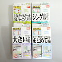 【ふるさと納税】布団圧縮袋 日本製 ふとん圧縮袋 4箱 セット 【A】(S・M・L・LL) 日用品 収納 布団 ふとん 圧縮 掛け 敷き タオルケット 毛布 雑...