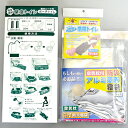 【ふるさと納税】防災セット 防災備蓄3点 セット トイレ 簡易トイレ 携帯トイレ 寝袋 災害用 非常用 緊急 アルミ 防風 防寒 避難 防災グッズ 防災用品 ...