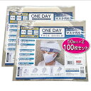 26位! 口コミ数「0件」評価「0」防災グッズ ONE DAY フェイスシールド 100枚入 防災 災害用 非常用 緊急 備蓄 雑貨 日用品 国産 防災用品　【 柏原市 】