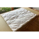 【ふるさと納税】掛け布団 赤ちゃん カバー セット 自然素材の手作りベビー掛ふとん+和晒しガーゼで作ったカバー アイボリーのセット 寝具 ガーゼ ベビー ベビー...