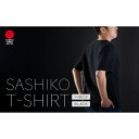 【ふるさと納税】Vネック Tシャツ 黒 M~4L メンズ 九櫻 肌触りが良い 刺子生地 永く使って自分だけの刺子に 無地 半袖 アパレル ファッション メンズファッション カットソー ブラック 九桜 刺子 大阪 大阪府 柏原市