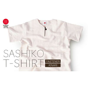 【ふるさと納税】Tシャツ 生地の強靭さにこだわったファスナーTシャツ 九櫻ロゴチャーム付き 生成 M~4L メンズ 九櫻 無地 半袖 アパレル ファッション メンズファッション カットソー 九桜 刺子 大阪 大阪府 柏原市