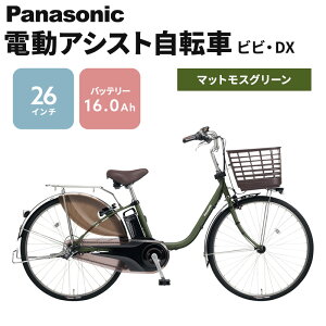 ふるさと納税で自転車を買うなら。折りたたみや子供乗せできるものなど、おすすめを教えてください。