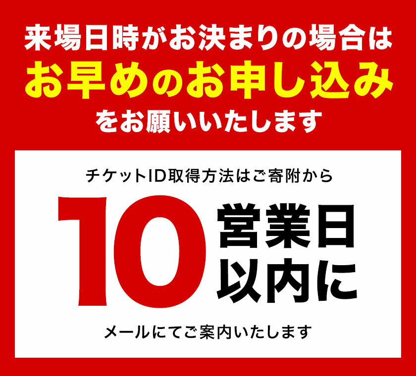 【ふるさと納税】大阪 関西万博 入場 チケット 通期パス 特別割引券 一日券 平日券 夜間券 夏パス 大人 中人 小人【2025年 日本国際博覧会 expo 大阪 関西 日本 万博 夢洲 修学旅行 校外学習 ミャクミャク 入場券 パビリオン 観光 世界文化 未来社会 環境問題 おおさか 】その2