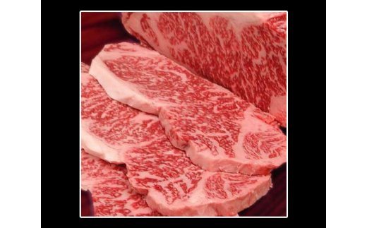 黒毛和牛サーロインステーキ 約200g×5枚 / 牛肉 鉄板焼 厳選 送料無料 大阪府