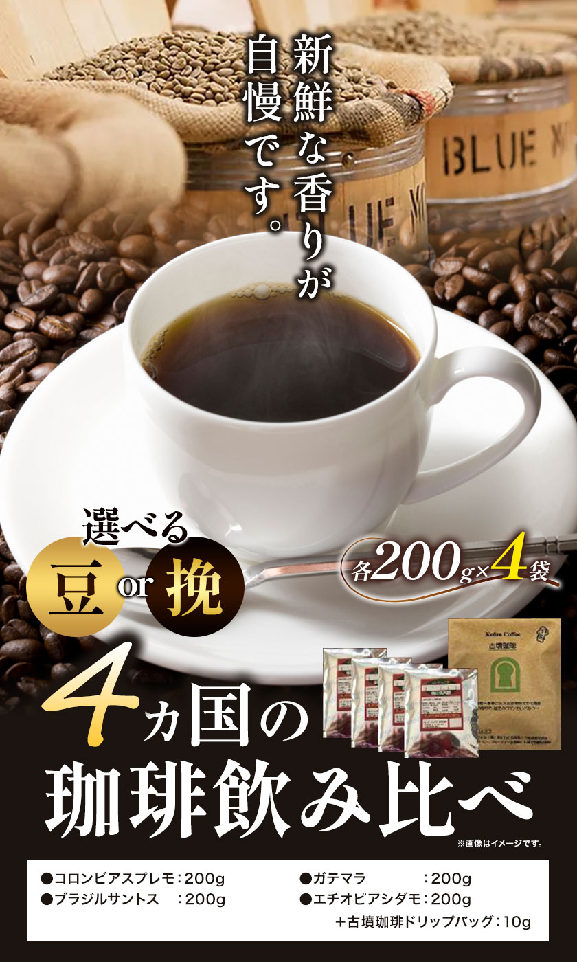 大阪府羽曳野市の画像2