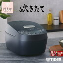 【ふるさと納税】<カラーをお選びください>タイガー魔法瓶 圧力IH炊飯器 JPV-S100 5.5合炊き