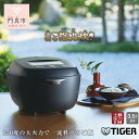 【ふるさと納税】<2024年度新製品>タイガー魔法瓶 土鍋圧力IH炊飯器 JRX-G060 3.5合炊き【 ご泡火炊き ごほうびだき 電化製品 キッチン家電 生活家電 炊飯器 土鍋 圧力鍋 3.5合炊き 人気 おすすめ 送料無料 大阪府 門真市 】 | ご泡火炊き 家電 炊飯器 大阪府 門真市