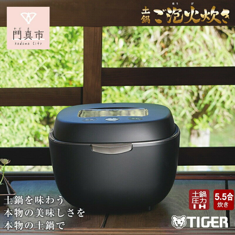 楽天市場】タイガー 炊飯器 jpl-h100の通販 楽天市場】タイガー 炊飯器 jpl-h100の通販