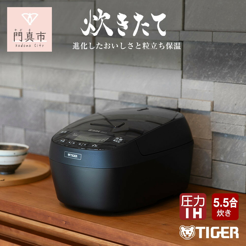 楽天市場】タイガー 炊飯器 jpv-c100kg(家電)の通販 楽天市場】タイガー 炊飯器 jpv-c100kg(家電)の通販