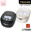 【ふるさと納税】<2024年度新製品>タイガー魔法瓶 土鍋圧力IH炊飯器 JRX-G100 5.5合炊き【 ご泡火炊き ごほうびだき 電化製品 キッチン家電 生活家電 炊飯器 土鍋 圧力鍋 5.5合炊き 人気 おすすめ 送料無料 大阪府 門真市 】