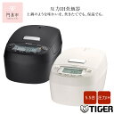 【ふるさと納税】<カラーをお選びください>タイガー魔法瓶 圧力IH炊飯器 JPV-S100 5.5合炊き【 電化製品 キッチン家電 生活家電 炊飯器 土鍋 圧力鍋 5.5合炊き ふっくら ごはん おいしい 炊きたて 炊飯ジャー 粒立ち 人気 おすすめ 送料無料 大阪府 門真市 】