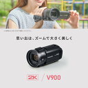 【ふるさと納税】パナソニック デジタルビデオカメラ HC-V900-K【 デジタルビデオカメラ 大阪府 門真市 】 | デジタルビデオカメラ ビデオカメラ 映像...