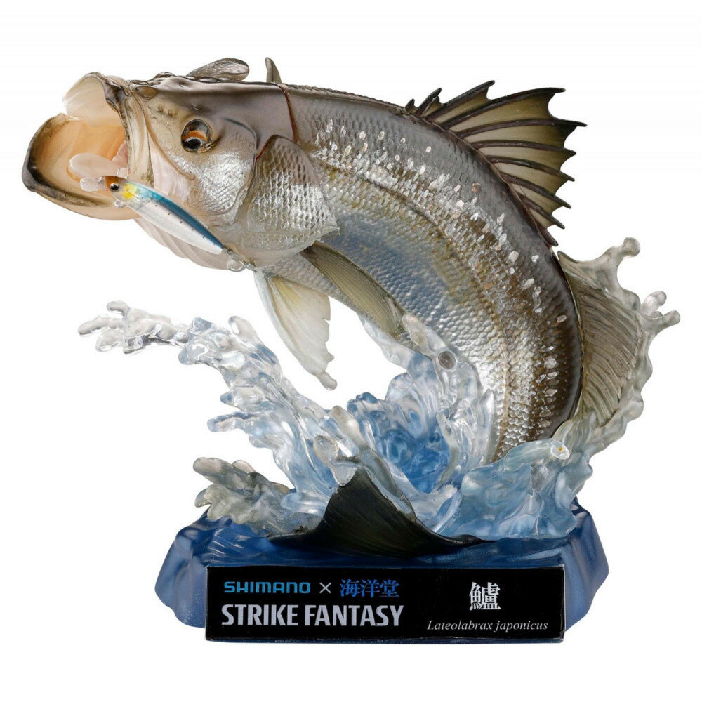 SHIMANO×海洋堂 STRIKE FANTASY STRIKEFANTASY スズキ | 玩具 雑貨 日用品 人気 おすすめ 送料無料