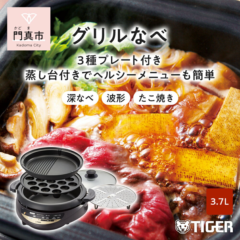 市場 ふるさと納税 IH対応 EM-029 燕三 ハンドル着脱式鍋セット 市場 ふるさと納税 IH対応 EM-029 燕三 ハンドル着脱式鍋セット