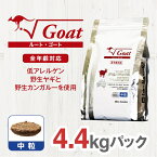 【ふるさと納税】 ドライドッグフード　ルート・ゴート　中粒 4.4kg ペット 犬【低アレルゲン 野生ヤギ カンガルー使用 グルテンフリー 酵素加水分解 栄養バランスフード お中元 お歳暮 父の日 母の日 ギフト用 大阪府 門真市 】