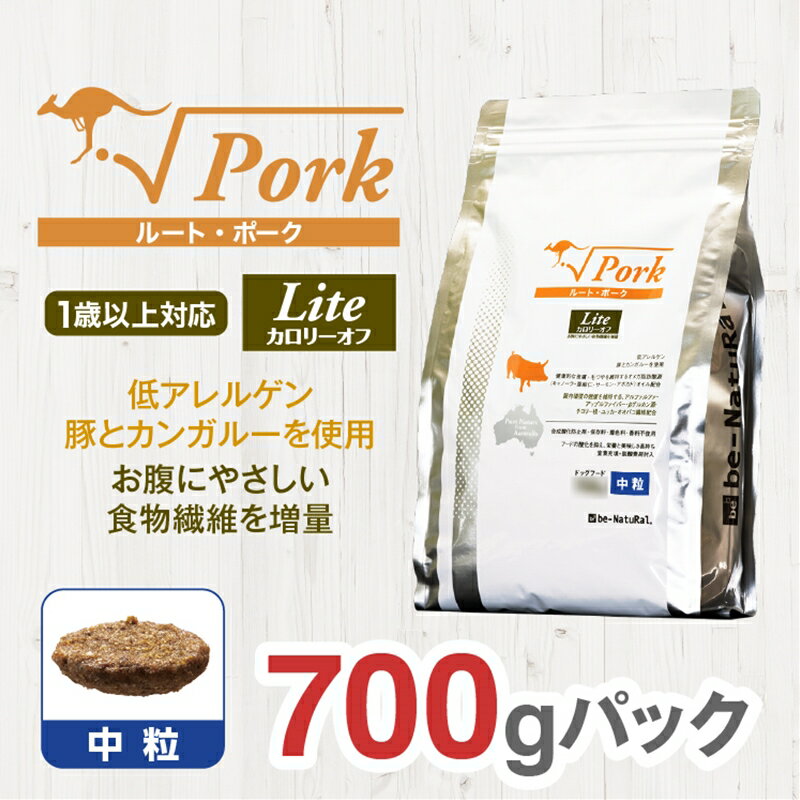 ドライドッグフード ルート・ポーク・ライト 中粒 700g[ペット 犬 ペットフード 1歳以上対応 豚 カンガルー ドライフード ジビエ 低アレルゲン グルテンフリー 小型犬 成犬 老犬 低カロリー 大阪府 門真市 ]