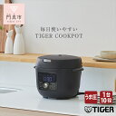 【ふるさと納税】 【新製品】タイガー 100周年記念モデル 