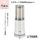 【ふるさと納税】 タイガー魔法瓶 ミキサー SKR-W400