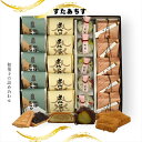 24位! 口コミ数「0件」評価「0」すたあちす 和菓子の詰め合わせ【和菓子 銅鐸もなか 古代ロマン 野里 はにわ餅 詰め合わせ 益民山月庵 大阪府 門真市 】