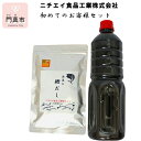 13位! 口コミ数「0件」評価「0」 ニチエイ食品工業初めてのお客様セット【 大阪府 門真市 】