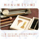 【ふるさと納税】ぬまた鍼灸院の一般施術チケット(おひとり様/一回分)【1330135】