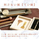 【ふるさと納税】ぬまた鍼灸院の乳幼児・小学生施術チケット(おひとり様/一回分)【1330154】