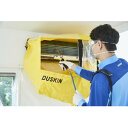 【ふるさと納税】【摂津市内のみ】フィルター自動お掃除機能付き エアコンクリーニング〈壁掛けタイプ〉抗菌コート/1回【1333050】