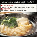 大阪府摂津市の画像2
