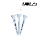 【ふるさと納税】SUBEッティ ロング ホワイト 1袋3本入 キャグ 飛んで曲がらない ゴルフ ティー【1560977】