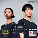 【ふるさと納税】ドクターエア リカバリーTシャツ M ブラック ふるさと納税 摂津市【1635845】