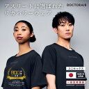 【ふるさと納税】ドクターエア リカバリーTシャツ L ブラック ふるさと納税 摂津市【1635848】