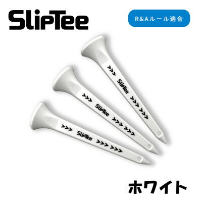 【ふるさと納税】SUBEッティ SlipTee ロング ホワイト 1袋3本入 キャグ 飛んで曲がらない ゴルフティー【1718377】