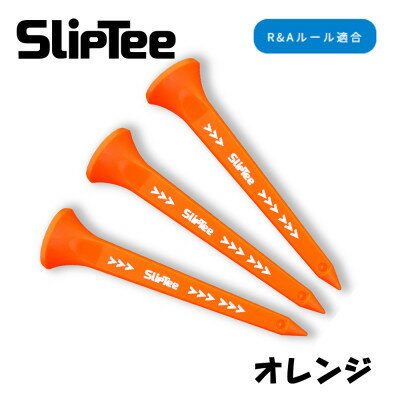 【ふるさと納税】SUBEッティ　SlipTee　ロング　オレンジ　1袋3本入　キャグ 飛んで曲がらない　ゴルフティー【1718378】