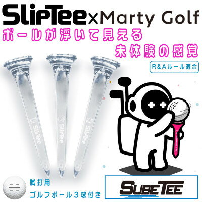 SlipTee x Marty Golf コラボ 透明ゴルフティー 試打用ゴルフボール3球付