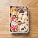 【ふるさと納税】【贈答品】ぽるぽる村の音楽会 今にも楽しい演奏が聞こえてきそうなクッキー缶#07【1377497】