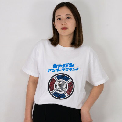 高石市 マンホールTシャツ 白 Mサイズ