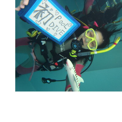 【Cカードライセンス不要】BIG BLUE　ダイビング専用温水プールで体験ダイビング【1489916】
