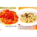 22位! 口コミ数「0件」評価「0」お店の味をそのまま冷凍パック　-パスタソース(シーフードアラビアータ)+リゾット(キノコ)セット-【配送不可地域：離島】【1492429】