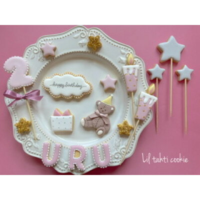 【ふるさと納税】【テディーベアセット】オーダーメイドアイシングクッキー　〈リルタハティクッキー〉【1493623】